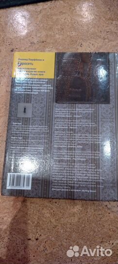 Намедни 1961-1970