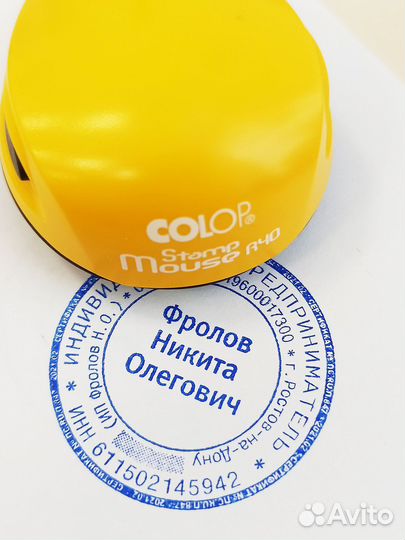 Печати и штампы с доставкой по городу