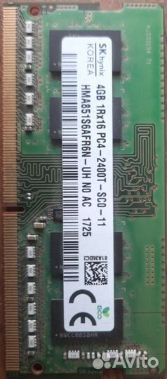 Обмен) Оперативная память для ноутбука ddr4 4gb