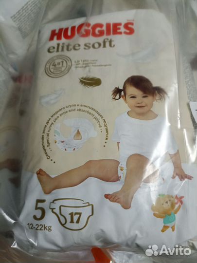 Подгузники