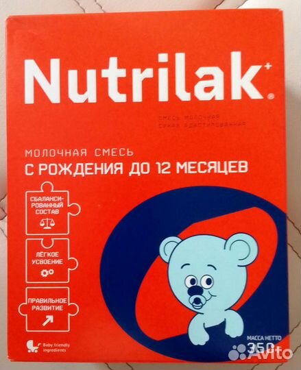 Смесь Нутрилак 0 (0-12)