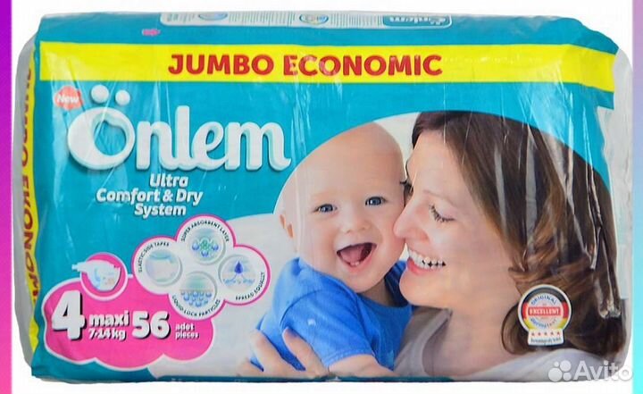 Подгузники Onlem, опт