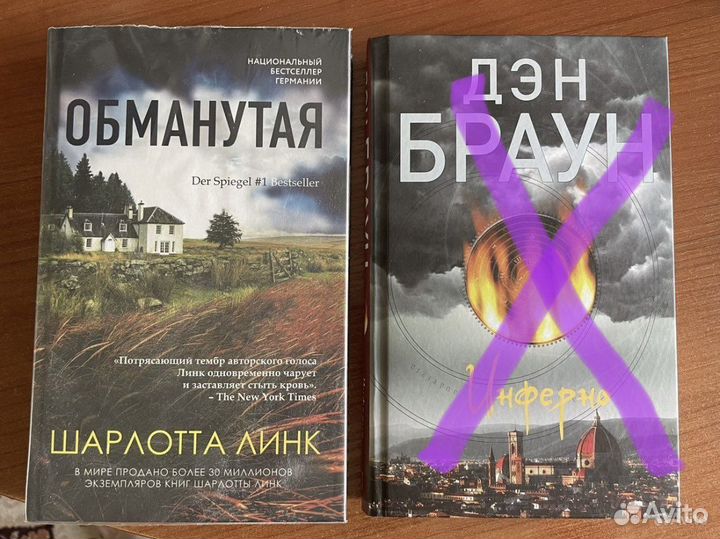 Книги