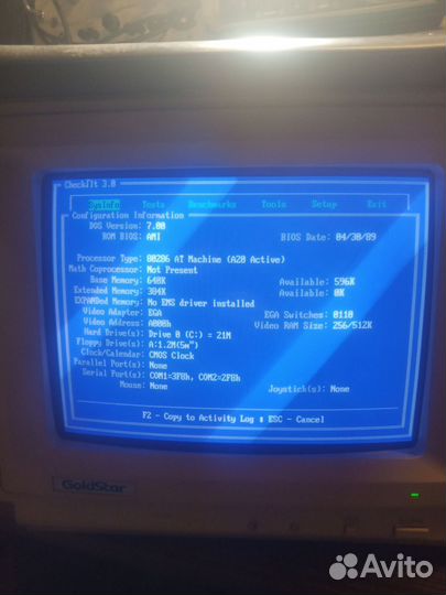 Компьютер 286