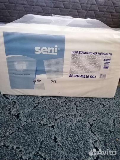 Подгузники для взрослых