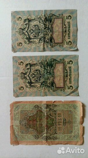 Банкноты 1909г