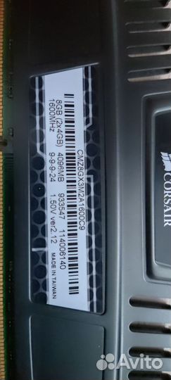 Оперативная память ddr3 32gb 1866