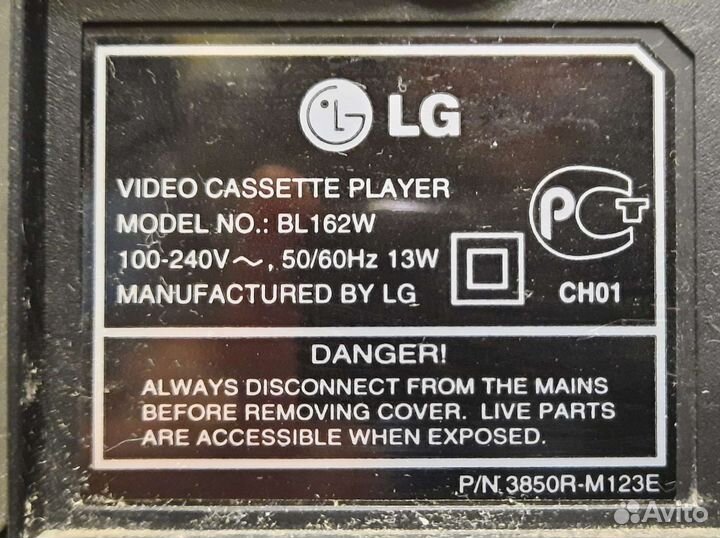 Видеомагнитофон LG (видеоплеер)