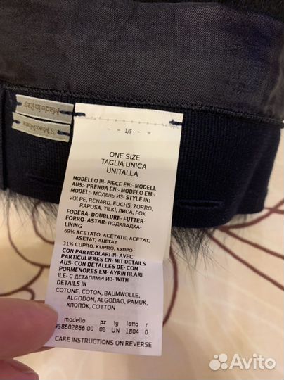 Max Mara cube манжеты из меха лисы