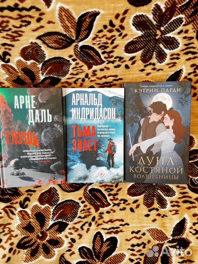 Книги разные