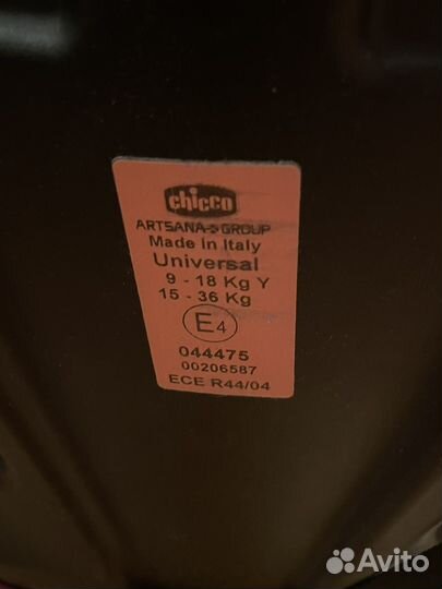 Автомобильное детское chicco от 9- 18/ 15- 36 кг