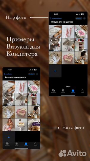 SMM-специалист Сторис-мейкер Контент-менеджер