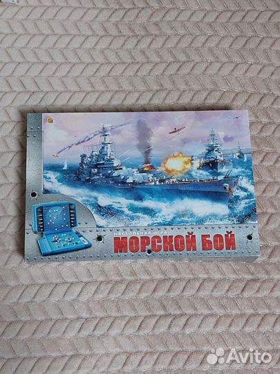 Игра Морской бой