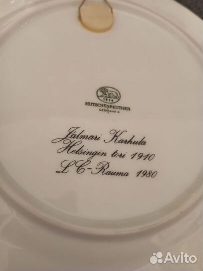 Набор декоративных тарелок Германия