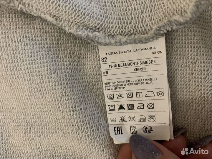 Костюм для мальчика