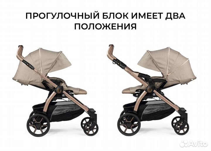 Коляска 3 в 1 Peg Perego Book Lounge Modular
