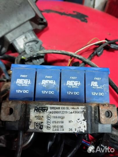 Газовое оборудование 4 поколения бу