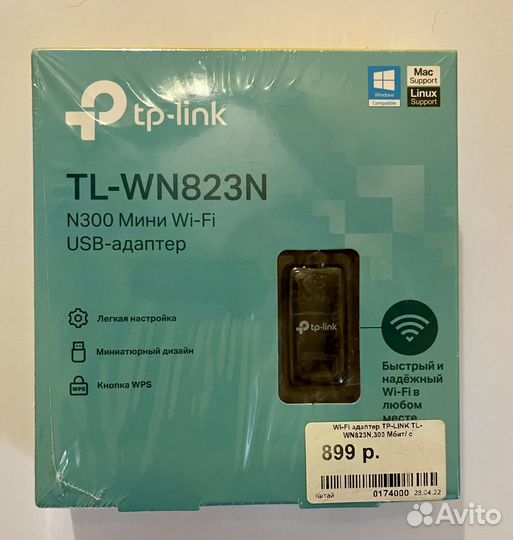 Wi-Fi адаптер TP-link TL-WN823N