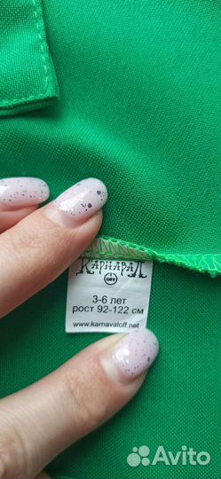 Костюм лягушки