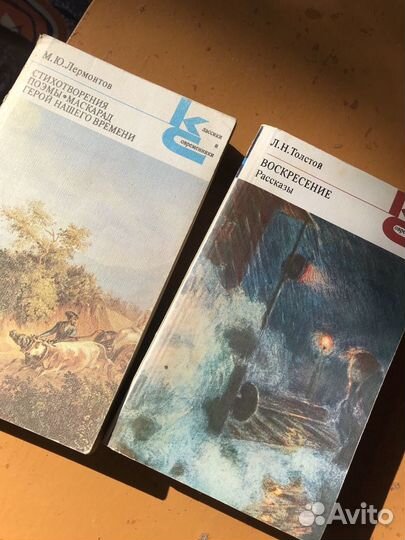 Книги из серии 