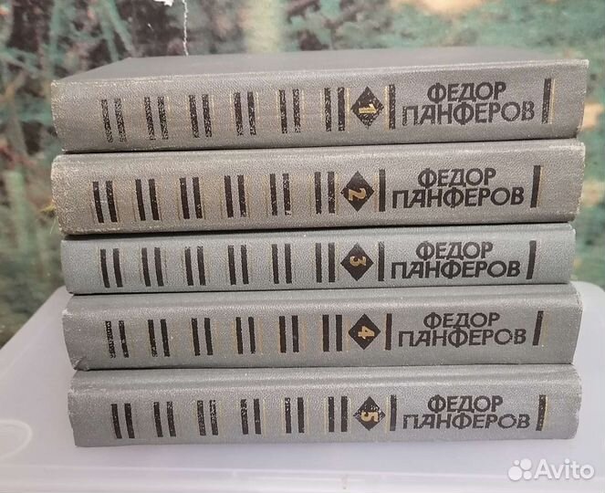 Советская проза