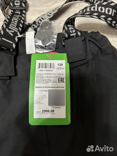 Брюки утепленные для мальчика 128