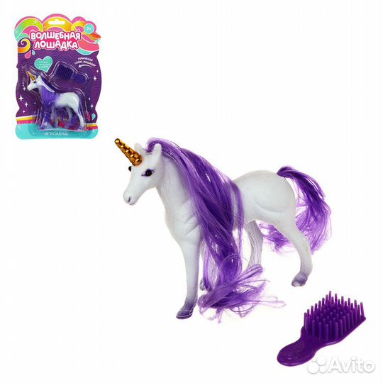 Детские игрушки