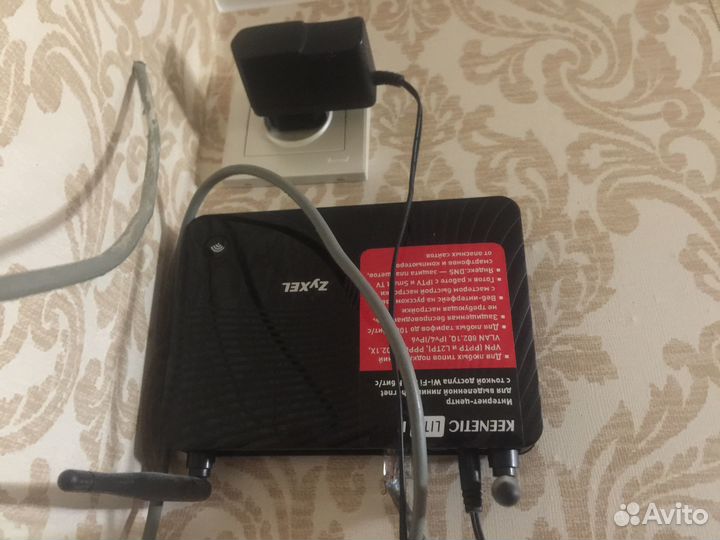 Zyxel Keenetic Lite II