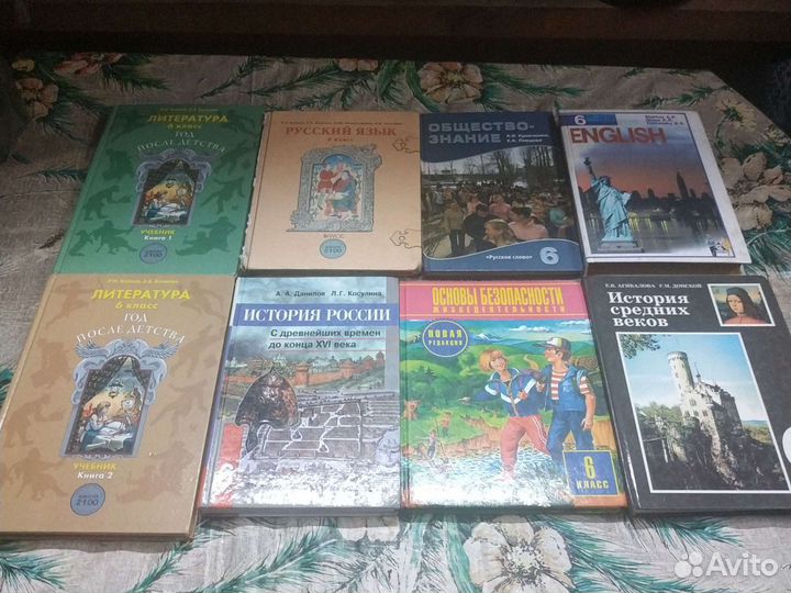 Учебники
