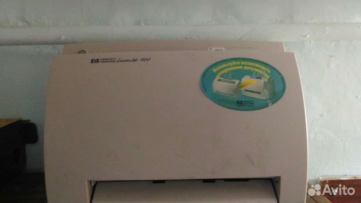 Принтер лазерный HP 1100