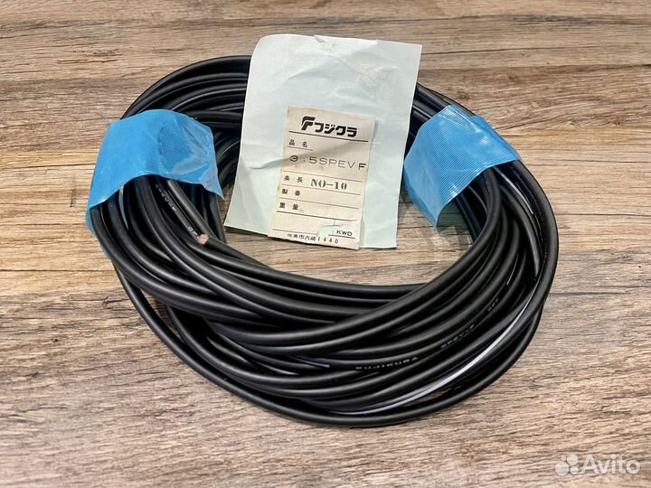 Акустический кабель Acoustic Cable