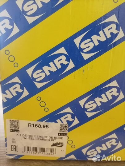 Ступица Nissan Murano Z51 задняя