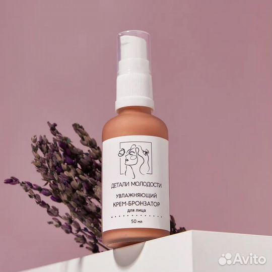 Увлажняющий крем-бронзатор с SPF 15 для лица