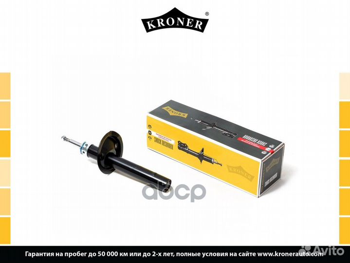 K3529325H Амортизатор масляный передний K3529325H