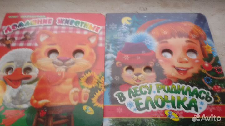 Сказки для раннего возраста