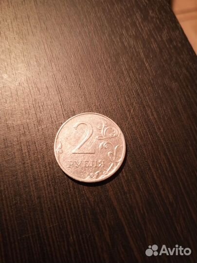 Бракованные монеты