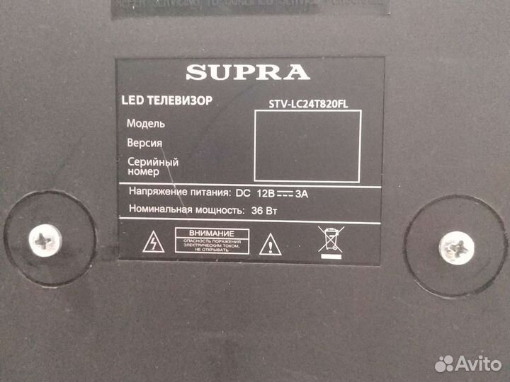 Телевизор ЖК бу