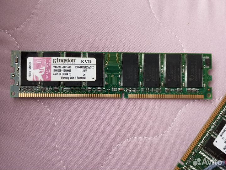 Оперативная память