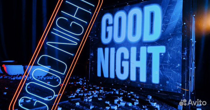 Good Night Show Челябинск