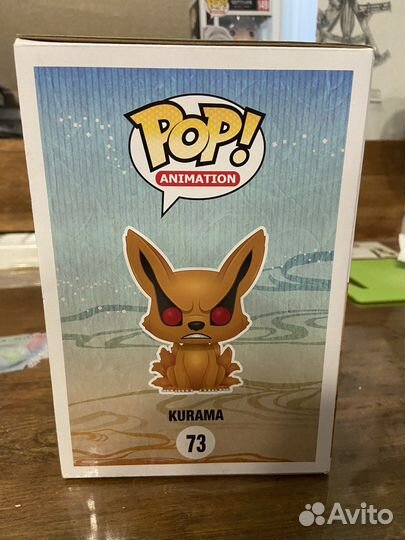 Funko POP naruto kurama