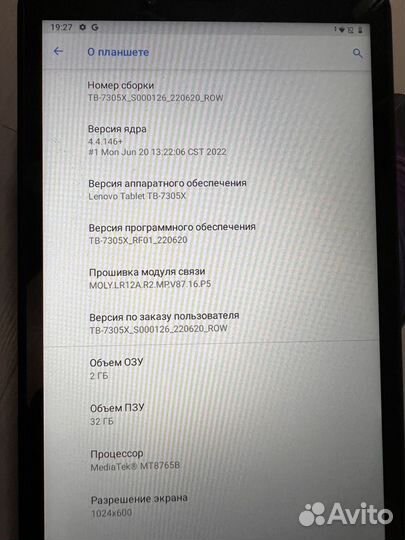 Lenovo tab m7