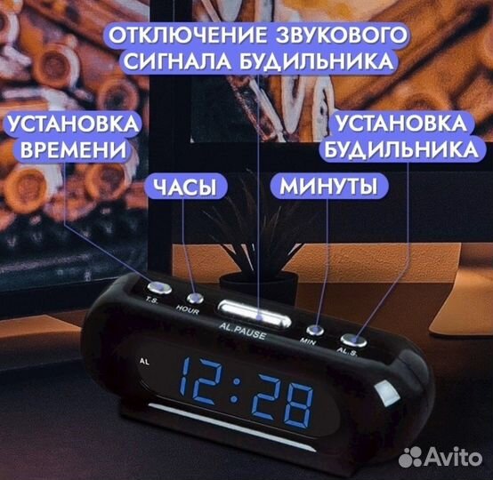 Часы настольные, электронные LED