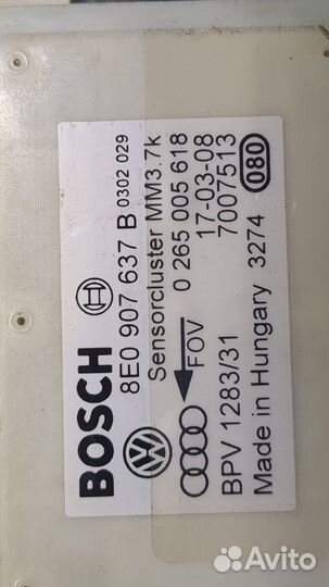 Датчик ускорения Audi A6 (C6), 2008