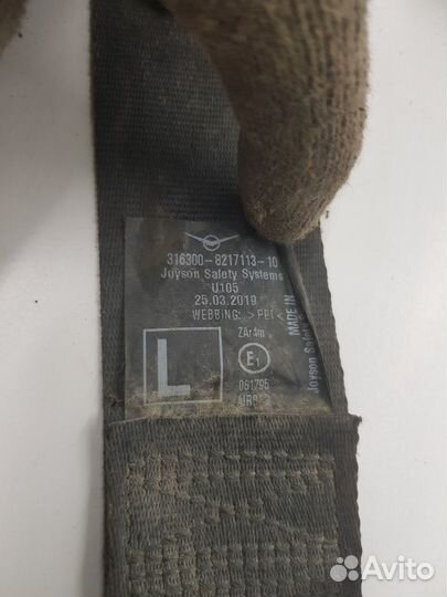 Ремень безопасности передний левый (УАЗ Pickup)