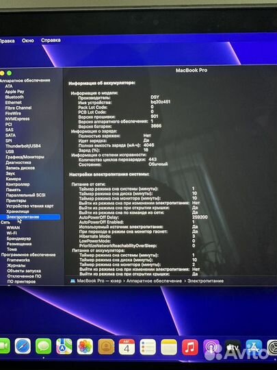 Apple MacBook Pro 13