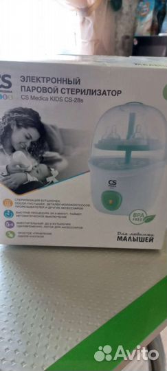 Детские товары