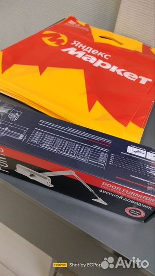 Доводчики дверей