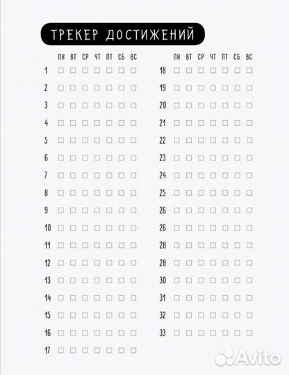 Блокнот-тетрадь для изучения иностранных языков