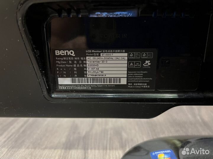 Монитор Benq G2020HD, 20 дюймов