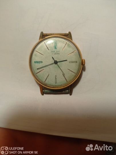 Наручные часы